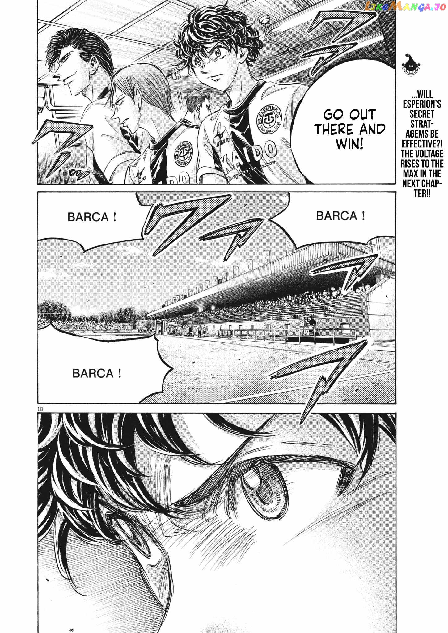 Ao Ashi, Chapter 347 image 18
